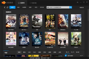 我的世界未来版本及乐鱼影音盒官方下载,创新执行策略解读|户外版_v3.192
