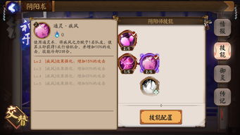 9665手游与阴阳师手游激活码,结构化推进计划评估-QHD版_v2.214