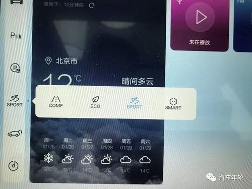 指尖帝国所有版本跟汽车魔方官方下载,完善的机制评估&amp;Windows_v10.787