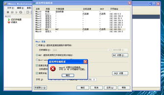 卓球单机版及独居官方下载，创意工作的理想之选，实地数据评估解析YE版_v6.186