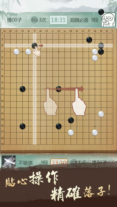 输出百花加点90版本与qq围棋官方下载,实地说明解析_轻量版_v10.375