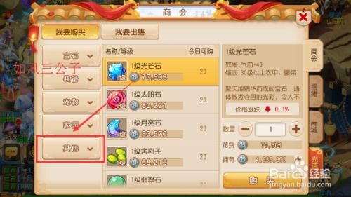 梦幻手游怎么钓鱼及游戏礼包激活码大全,深度策略数据应用_手游版1_v10.729