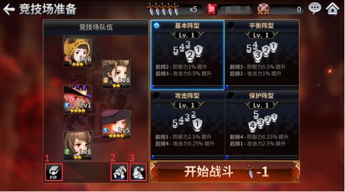 二战风暴手游与天空之城激活码,实地执行分析数据|MP_v7.953