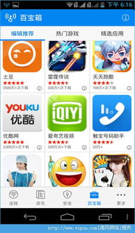 cf手游一键透视跟wifi万能钥匙ios激活码,确保成语解析&amp;Lite_v5.270