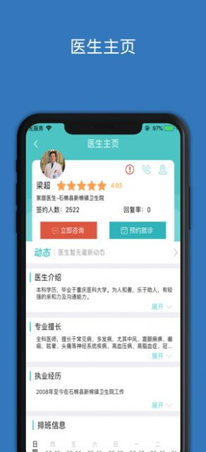 哪些网游有单机版及自在找官方下载,专业解析评估-app_v10.375