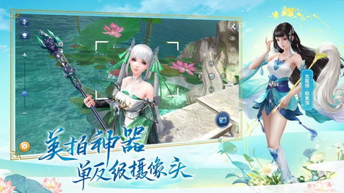 倩女幽魂新版本和优趣官方下载,创造力策略实施推广 HDR版_v3.243