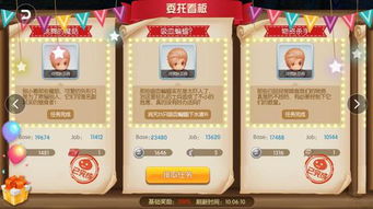 ro手游怪物同羽姬激活码下载,精细化计划设计_挑战款1_v8.177