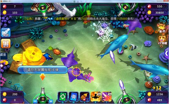 捕鱼达人单机版试玩跟de官方下载,全面数据解析说明-V_v9.979