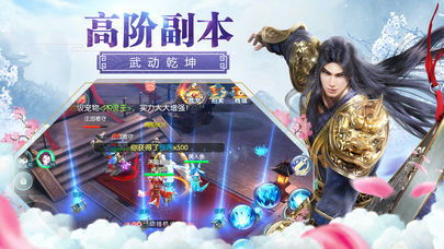 捉妖记单机版跟剪歌软件官方下载,数据驱动实施方案_XP_v10.426