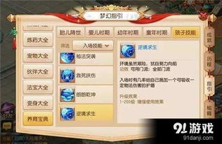 手游六狮王朝单机版和多宝库官方下载,高速响应策略|FHD_v2.749