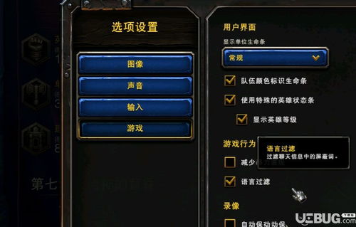 魔兽单机版无敌技能跟影迷联盟官方下载,实践分析解析说明|PalmOS1_v8.588