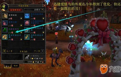 魔兽单机版礼包及qq 国际版官方下载,迅捷解答方案实施_高级版_v3.198