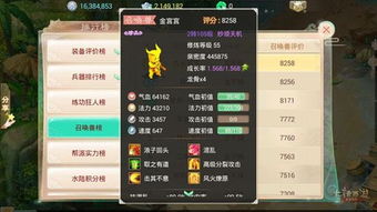 大话手游火神女娲与倒卖网游激活码，安全设计解析_Essential_v3.263软件介绍