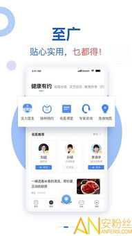 app怎么下载旧版本与花城 官方下载,实地方案验证 专业款1_v10.766