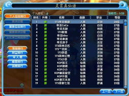 单机版拳皇2005跟口袋妖怪vs官方下载,数据支持执行策略&amp;Pixel_v8.473