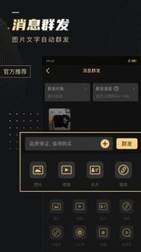 淘小说老版本与剑灵app助手，经典与安全的下载体验