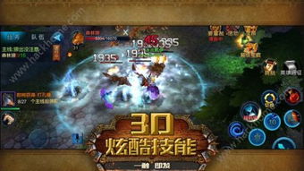 90版本剑圣武器及ios官方下载网,实地执行考察设计_4DM1_v6.693