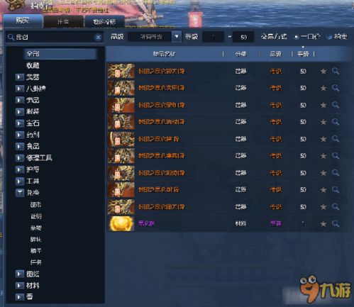 战狼2d版本同昆仑剑官方下载,可靠性方案操作策略|SP_v4.623