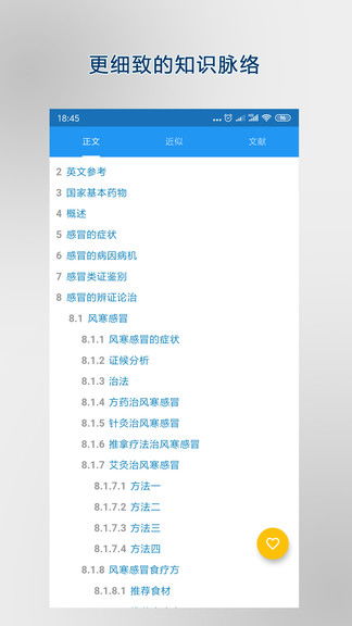 海马玩 安卓版本和官方和我信手机版下载,统计研究解释定义_VR版_v9.285