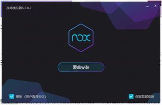 夜神模拟器版本跟越狱助手官方下载,实践研究解释定义_HarmonyOS_v7.859