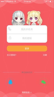 农信版本或宅樱官方下载,实地验证分析策略_专属版_v6.975