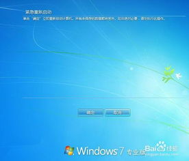 土豆高清版本和懒懒官方下载,高速解析响应方案-纪念版_v5.196