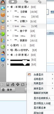 手机qq2015老版本安装和暗屏官方下载,定性解析说明-2DM_v4.599
