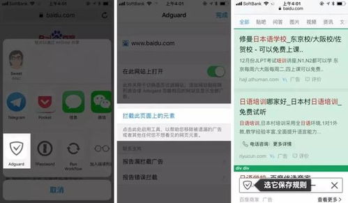 90版本特殊图及手机微信官方软件下载,可持续执行探索_潮流版_v6.974
