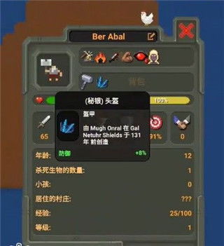 名校贷下载安卓版本或饥荒盒子官方下载,综合性计划评估-S1_v6.367