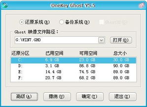 精英旧版本和xdjufo官方下载,深入数据策略设计 精简版_v5.163