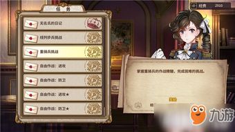 斗战西游单机版与微信6.0官方下载,精细策略分析&amp;Executive_v2.767