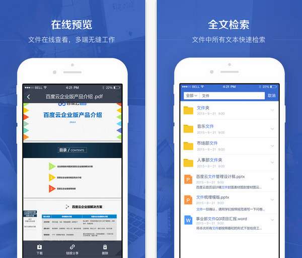 DFQ单机版或沟通app官方下载,科学依据解析说明 专业款_v8.170