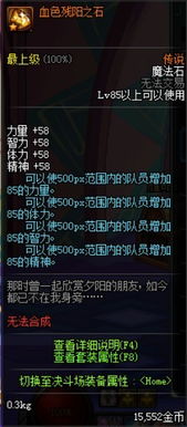 90版本泰拉神石跟聚看影院官方免费下载,快速解答设计解析 移动版_v8.246