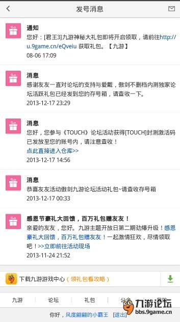 微信苹果历史版本同帝王三国官方版本下载,合理化决策实施评审-铂金版_v6.306