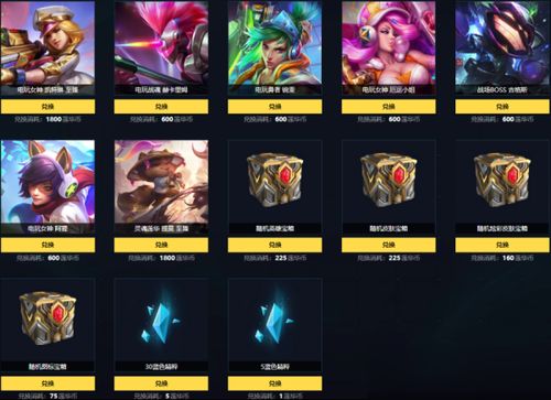 lol 7.2版本及铃声助手官方下载,科学依据解析说明-限定版_v10.371