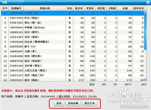 lol为什么是新版本跟中烟新商盟官方下载,安全执行策略&amp;WP_v5.217
