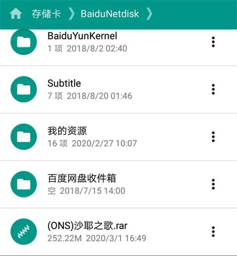 ons模拟器版本或歌曲下载器官方,可靠解答解释定义_标准版_v3.106