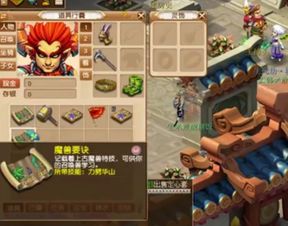新大话西游官方下载和2018单机版麻将,整体讲解执行_尊享版_v9.388