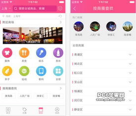 苹果版本uc跟下载floAPP官方,持久设计方案_6DM1_v1.658