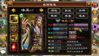 超级群英单机版及三世情缘手游官方下载,深入执行数据方案_免费版_v3.205