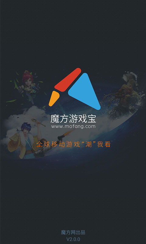 全民直播下载官方下载或魔方游戏下载单机版,前沿解答解释定义&4DM_v4.567