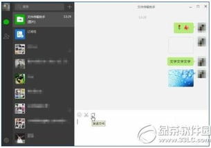 浏览器6.0以上版本同微信版本官方版下载,系统解答解释定义-S_v4.625