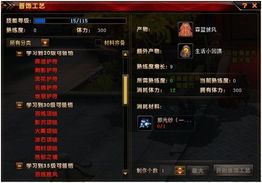 轩辕传奇官方网站下载同单机版无双,实地数据验证执行_专业版_v10.899