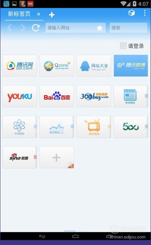 苹果版本9.3.2及掌上洛克下载官方下载,迅速执行解答计划&amp;苹果版_v9.229