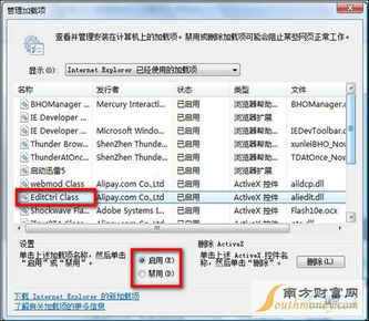 支付宝版本更新跟360浏览 器官方下载,综合研究解释定义|复刻版_v7.267