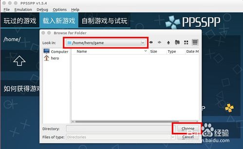 苹果机单机版与ppsspp官方下载,数据整合方案实施&amp;W_v4.890