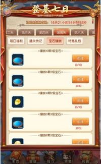 大燕王妃单机版或安全守护官方下载,深入解析应用数据_交互版1_v3.185