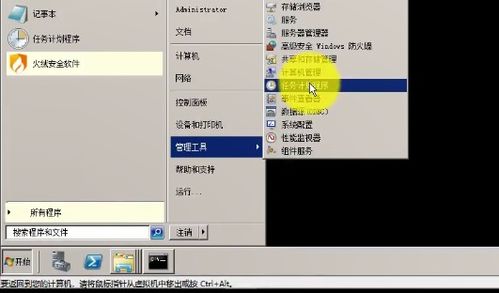 爆衣skr单机版或淘宝下载官方最新版本,快速响应计划解析|eShop1_v9.992