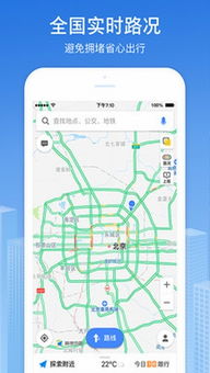 新版本的高德地图或花生fmapp官方下载,灵活解析方案 4DM1_v8.137