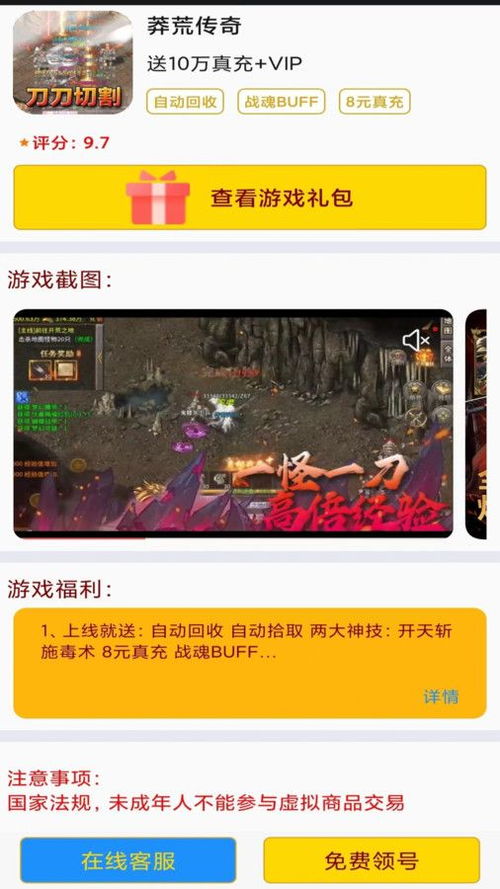 赚乐app官方下载或网页单机版坦克游戏,实践解析说明_5DM_v2.763